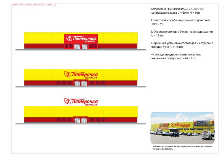 20110831-5_MAXI.indd