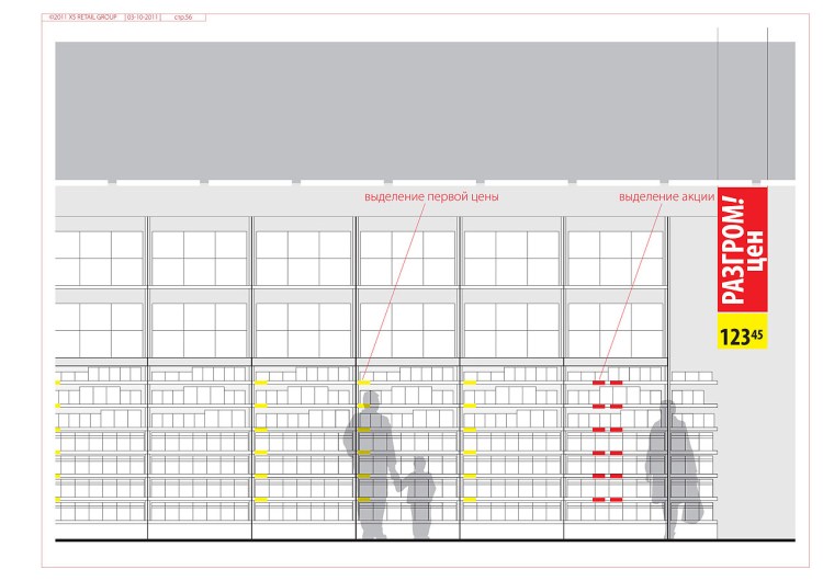 20110831-5_MAXI.indd