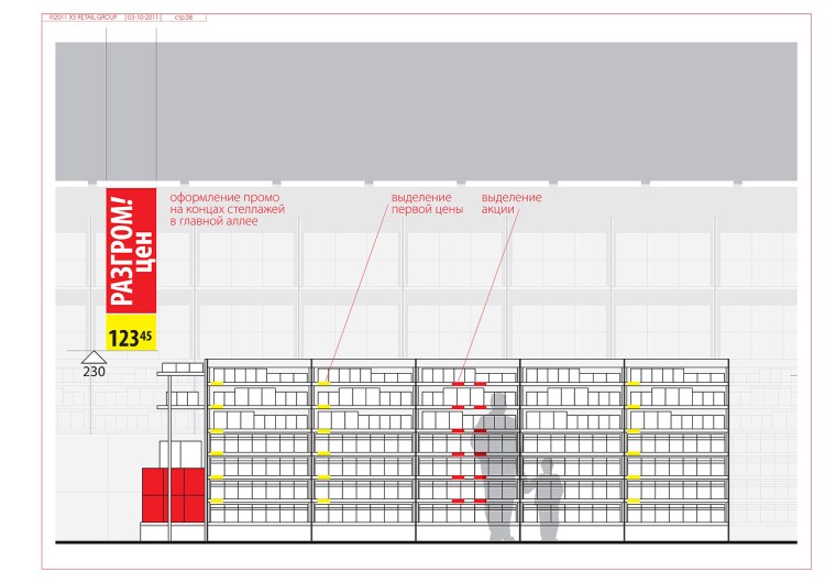 20110831-5_MAXI.indd